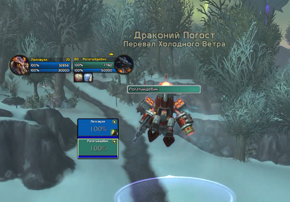 Мы вместе делаем достижения в WoW